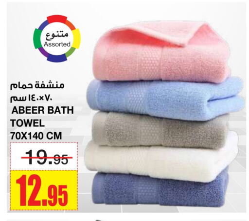 available at أسواق السدحان in مملكة العربية السعودية, السعودية, سعودية - الرياض