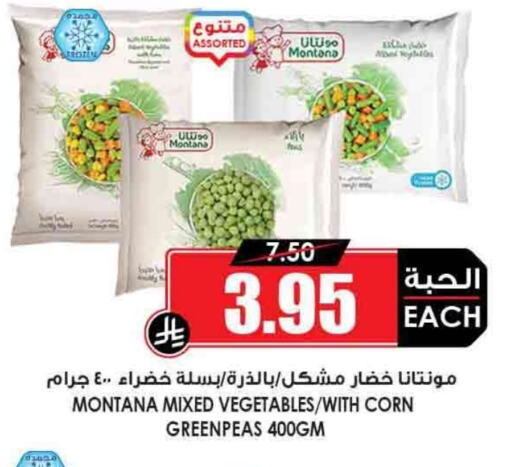 available at Prime Supermarket in KSA, Saudi Arabia, Saudi - Rafha