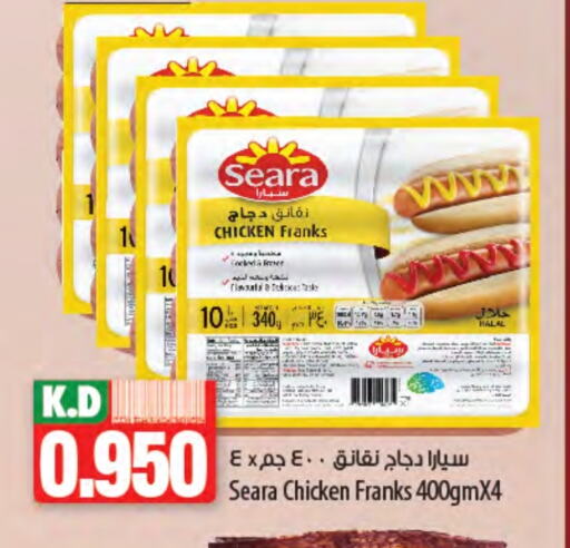 SEARA Chicken Franks available at Mango Hypermarket  in Kuwait - Kuwait City