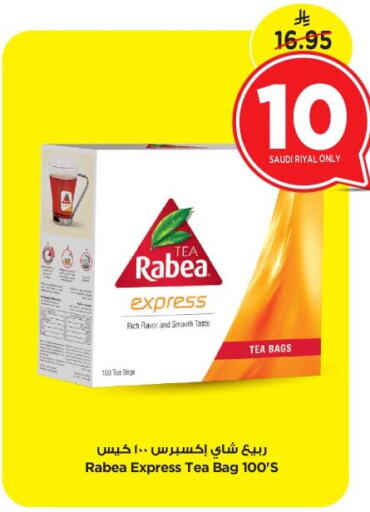 RABEA Tea Bags available at Nesto in KSA, Saudi Arabia, Saudi - Riyadh
