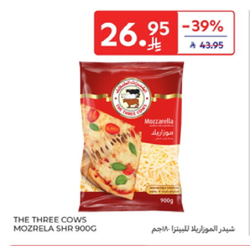 موزاريلا available at كارفور in مملكة العربية السعودية, السعودية, سعودية - بريدة