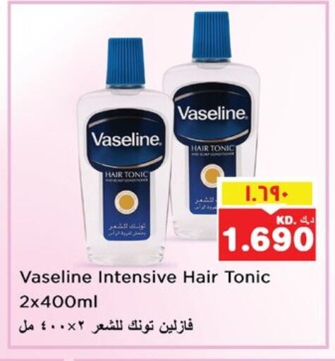 فازلين زيت شعر available at نستو هايبر ماركت in الكويت - محافظة الأحمدي