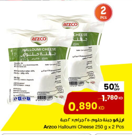 Cheese & Cream in The Sultan Center, Kuwait Offers - Kuwait Halloumi available at The Sultan Center in Kuwait - Jahra Governorate