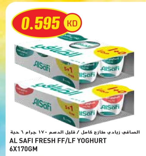 available at Grand Hyper in Kuwait - Kuwait City