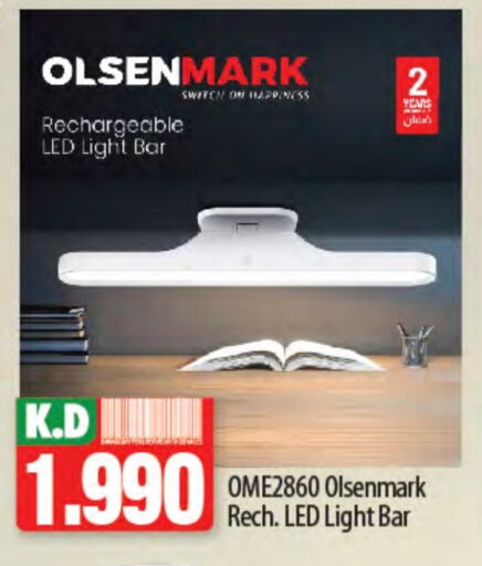 Lighting in Mango Hypermarket , Kuwait Offers - Kuwait Mango available at Mango Hypermarket in Kuwait - Ahmadi Governorate