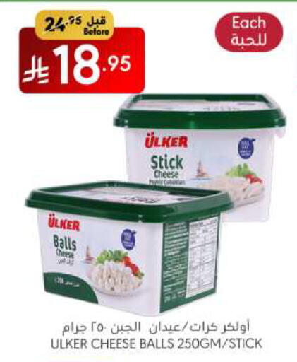 available at مانويل ماركت in مملكة العربية السعودية, السعودية, سعودية - الرياض