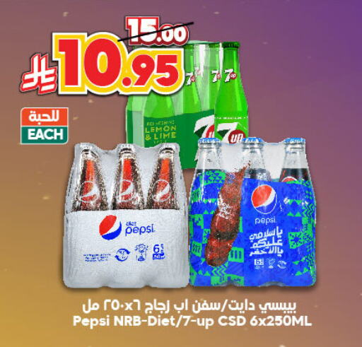 Soft Drinks in Dukan, Saudi Arabia Offers - Saudi Arabia Lemon available at Dukan in KSA, Saudi Arabia, Saudi - Ta'if