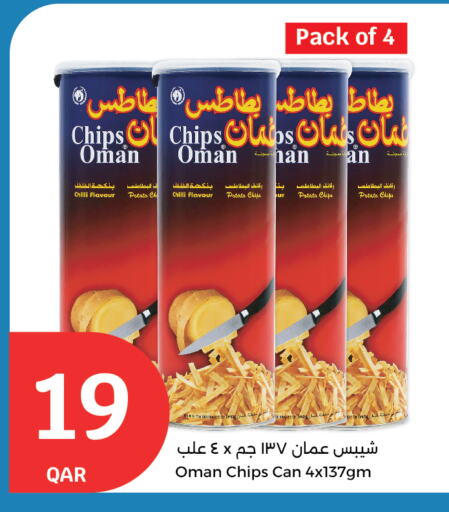 Chilli Potato available at City Hypermarket in Qatar - Al Khor