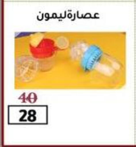 available at وكالة المنصورة - الدقهلية‎ in Egypt - القاهرة