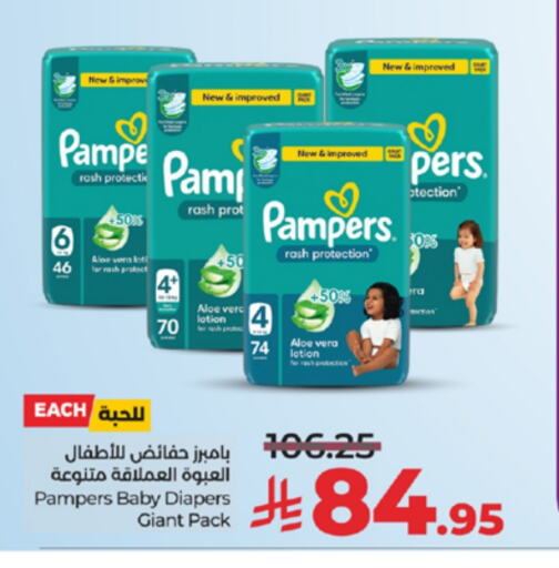 Pampers available at LULU Hypermarket in KSA, Saudi Arabia, Saudi - Tabuk