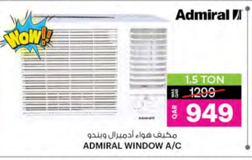 مكيف الهواء available at أنصار جاليري in قطر - الشحانية