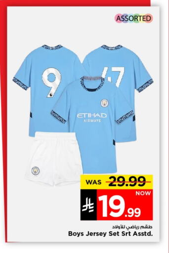 Sports Wear in Mark & Save, Saudi Arabia Offers - Saudi Arabia available at Mark & Save in KSA, Saudi Arabia, Saudi - Riyadh