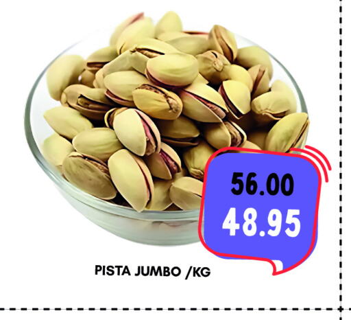 available at ROYAL GULF HYPERMARKET LLC in UAE - Abu Dhabi