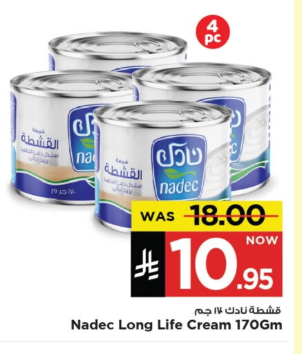 Cheese & Cream in Mark & Save, Saudi Arabia Offers - Saudi Arabia NADEC available at Mark & Save in KSA, Saudi Arabia, Saudi - Al Khobar