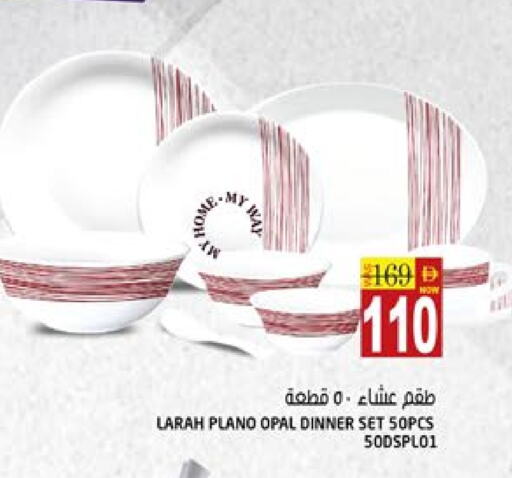 available at هاشم هايبرماركت in الإمارات العربية المتحدة , الامارات - الشارقة / عجمان