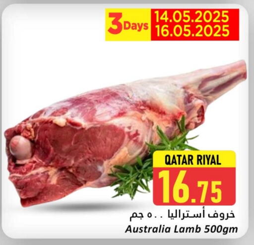 Meat - Fresh & Chilled in Dana Hypermarket, Qatar Offers - Qatar Mutton / Lamb available at Dana Hypermarket in Qatar - Al Shamal