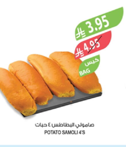 Snacks in Farm , Saudi Arabia Offers - Saudi Arabia Potato available at Farm in KSA, Saudi Arabia, Saudi - Najran