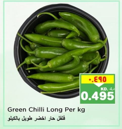 فلفل / فليفلة available at نستو هايبر ماركت in الكويت - محافظة الأحمدي