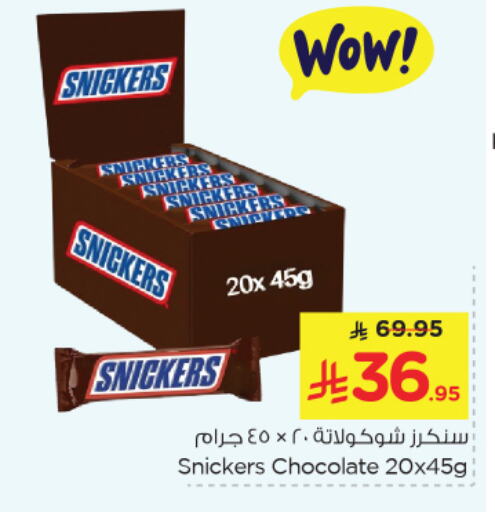 Chocolates & Candies in Nesto, Saudi Arabia Offers - Saudi Arabia available at Nesto in KSA, Saudi Arabia, Saudi - Al Khobar