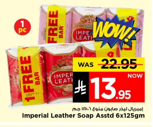 Bath & Body in Mark & Save, Saudi Arabia Offers - Saudi Arabia IMPERIAL LEATHER available at Mark & Save in KSA, Saudi Arabia, Saudi - Riyadh