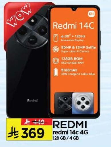 REDMI available at Al Madina Hypermarket in KSA, Saudi Arabia, Saudi - Riyadh