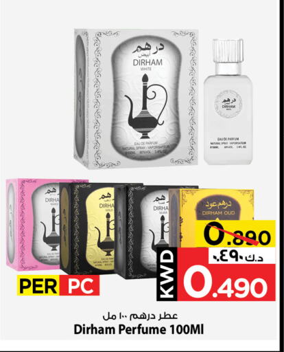 العطر in مارك & سايف, الكويت Offers - الكويت available at مارك & سايف in الكويت - محافظة الأحمدي