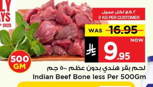 Meat - Fresh & Chilled in Mark & Save, Saudi Arabia Offers - Saudi Arabia Beef available at Mark & Save in KSA, Saudi Arabia, Saudi - Al Khobar
