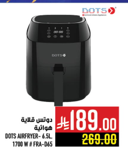 Kitchen Appliance in Abraj Hypermarket, Saudi Arabia Offers - Saudi Arabia DOTS Air Fryer available at Abraj Hypermarket in KSA, Saudi Arabia, Saudi - Mecca