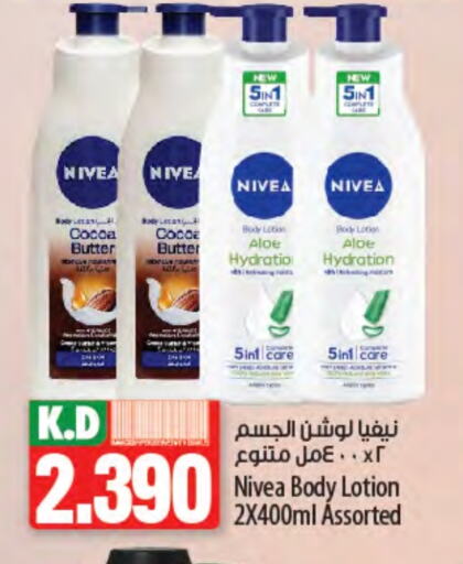 Nivea Body Lotion & Cream available at Mango Hypermarket  in Kuwait - Ahmadi Governorate