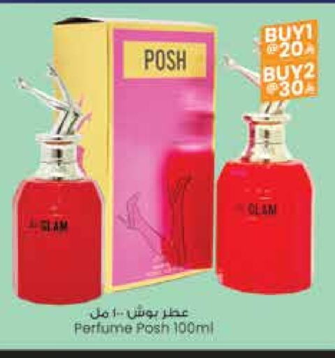 available at City Flower in KSA, Saudi Arabia, Saudi - Hail