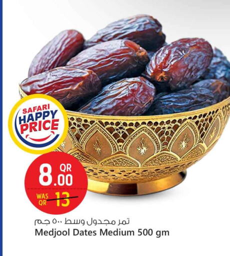 available at سفاري هايبر ماركت in قطر - الشحانية