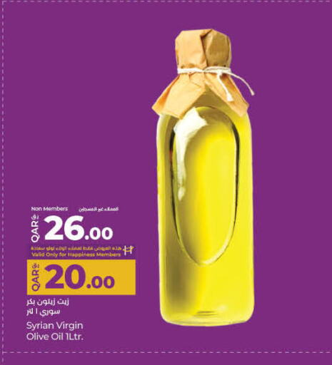 زيوت و سمن in لولو هايبرماركت, قطر Offers - قطر زيت الزيتون البكر available at لولو هايبرماركت in قطر - الريان