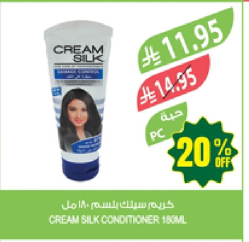 CREAM SILK Shampoo / Conditioner available at Farm  in KSA, Saudi Arabia, Saudi - Qatif