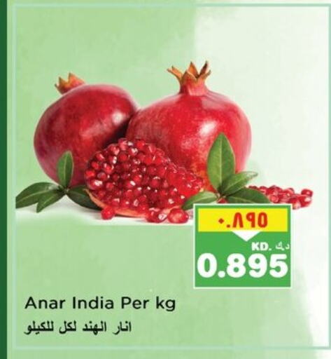 فاكهة طازجة in نستو هايبر ماركت, الكويت Offers - الكويت رمان from India available at نستو هايبر ماركت in الكويت - محافظة الأحمدي