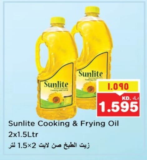 مازولا زيت الطبخ available at نستو هايبر ماركت in الكويت - مدينة الكويت