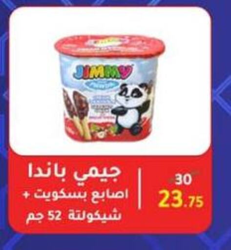 available at Wekalet Elmansoura - Dakahlia  in Egypt - Cairo