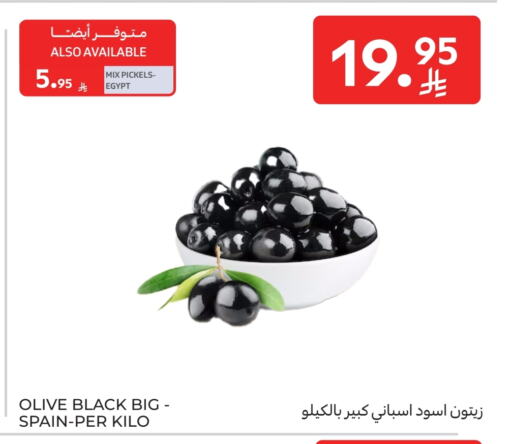 Flour & Baking Supplies in Carrefour, Saudi Arabia Offers - Saudi Arabia available at Carrefour in KSA, Saudi Arabia, Saudi - Najran