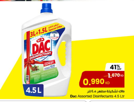 DAC Disinfectant available at The Sultan Center in Kuwait - Kuwait City