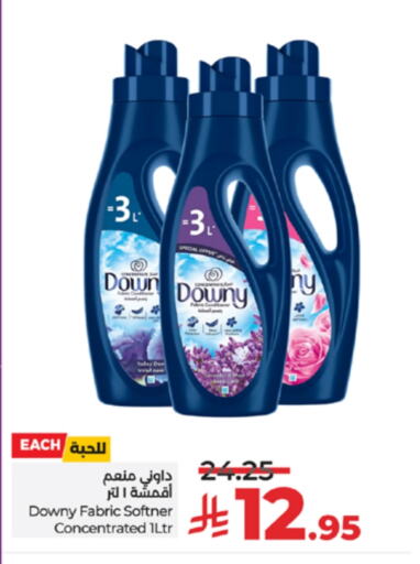 داوني منعم available at لولو هايبرماركت in مملكة العربية السعودية, السعودية, سعودية - خميس مشيط