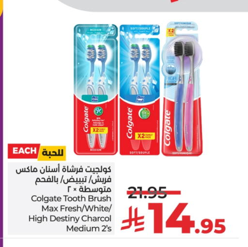 COLGATE Toothbrush available at LULU Hypermarket in KSA, Saudi Arabia, Saudi - Hail