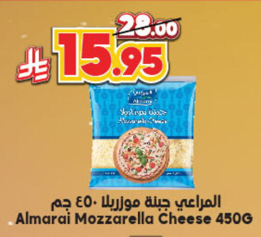 ALMARAI Mozzarella available at Dukan in KSA, Saudi Arabia, Saudi - Ta'if