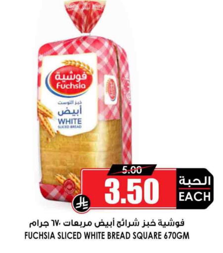 Bread & Buns in Prime Supermarket, Saudi Arabia Offers - Saudi Arabia available at Prime Supermarket in KSA, Saudi Arabia, Saudi - Khamis Mushait