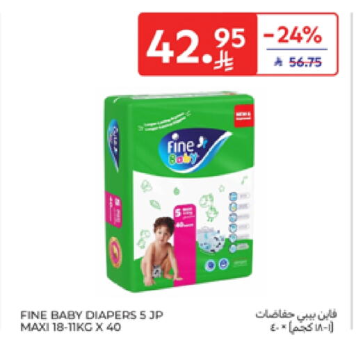مولفيكس available at كارفور in مملكة العربية السعودية, السعودية, سعودية - بريدة