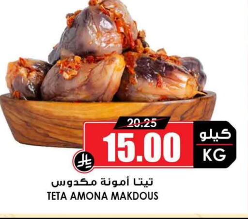 Canned & Packeted in Prime Supermarket, Saudi Arabia Offers - Saudi Arabia available at Prime Supermarket in KSA, Saudi Arabia, Saudi - Mahayil