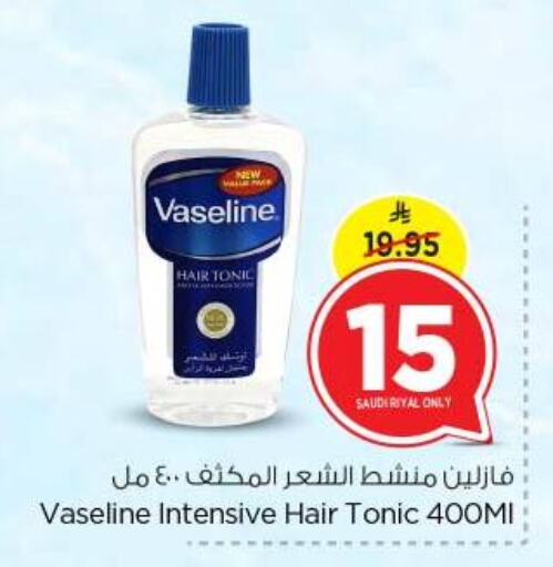 العناية بالشعر in نستو, المملكة العربية السعودية Offers - المملكة العربية السعودية فازلين زيت شعر available at نستو in مملكة العربية السعودية, السعودية, سعودية - بريدة