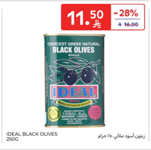Canned & Packeted in Carrefour, Saudi Arabia Offers - Saudi Arabia available at Carrefour in KSA, Saudi Arabia, Saudi - Al Khobar