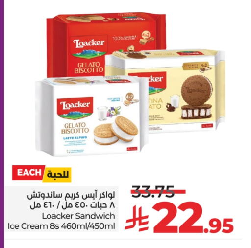 Ice & Ice cream in LULU Hypermarket, Saudi Arabia Offers - Saudi Arabia available at LULU Hypermarket in KSA, Saudi Arabia, Saudi - Hail
