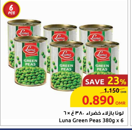 Canned & Packeted in Sultan Center , Oman Offers - Oman LUNA available at Sultan Center in Oman - Muscat