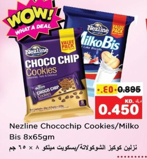 available at Nesto Hypermarkets in Kuwait - Kuwait City