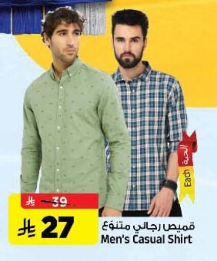 ملابس رجالية in المدينة هايبرماركت, المملكة العربية السعودية Offers - المملكة العربية السعودية available at المدينة هايبرماركت in مملكة العربية السعودية, السعودية, سعودية - الرياض